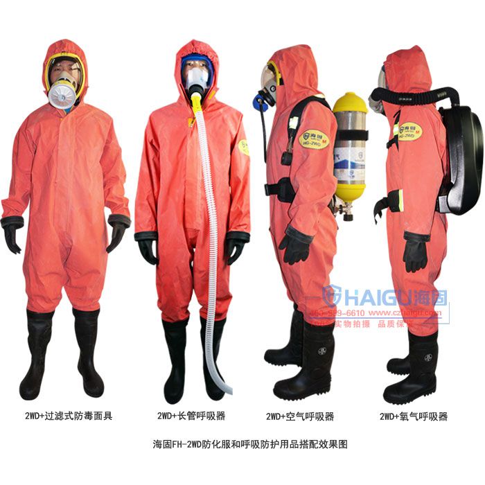 淺談防化服消毒問題