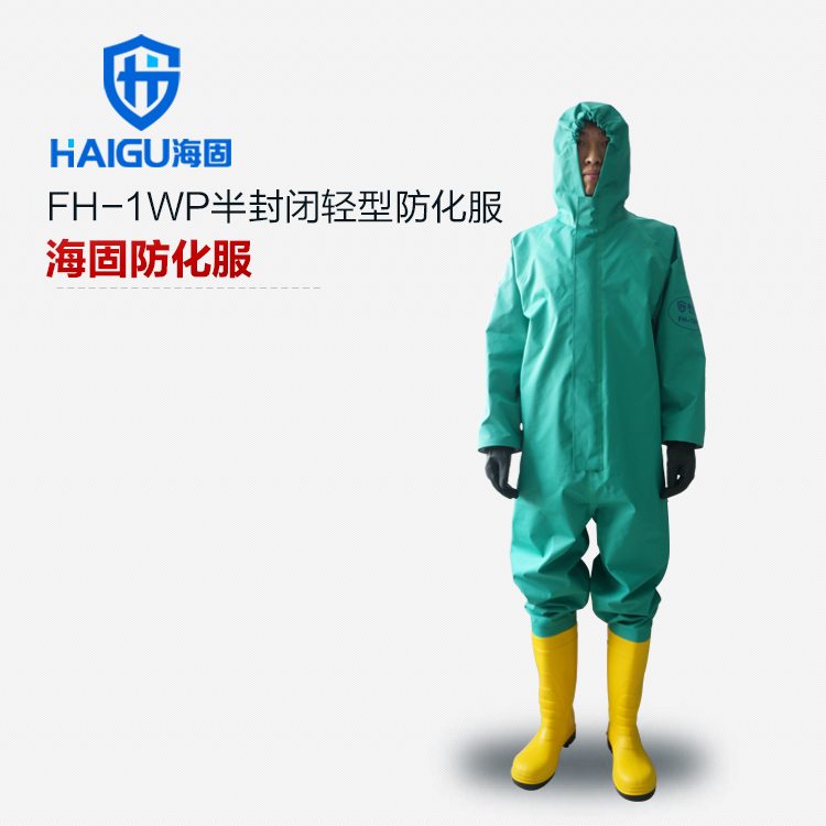 河北半封閉輕型防化服生產廠家