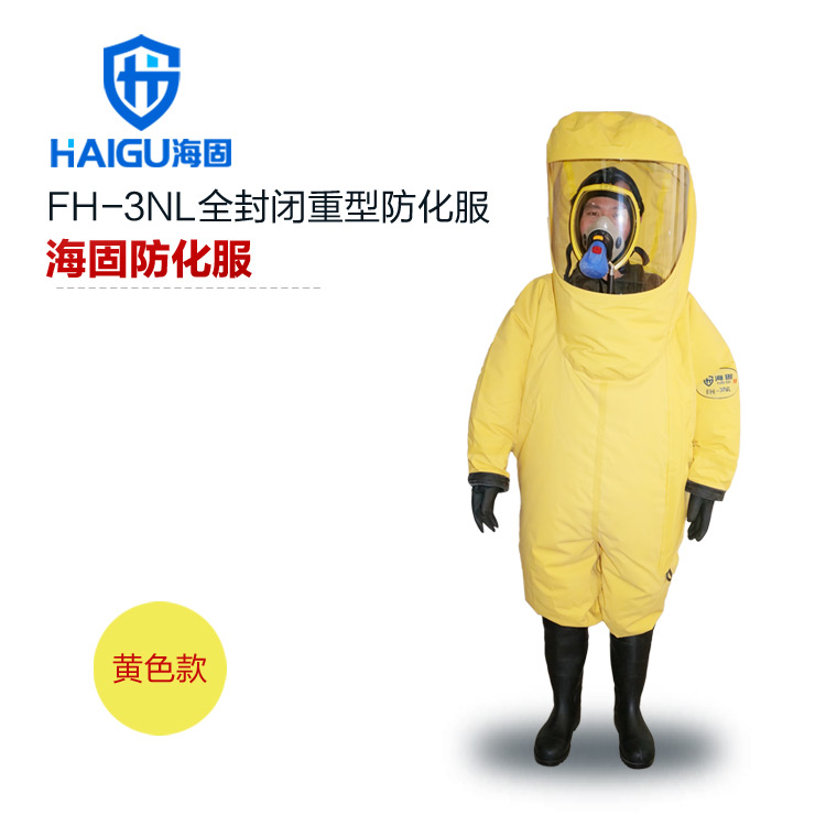 多次性使用防化服與限次使用防化服的不同之處