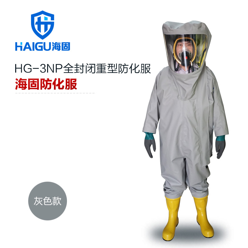 防化服材質之PVC